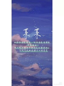 饼干姐姐恋爱日记糖心
